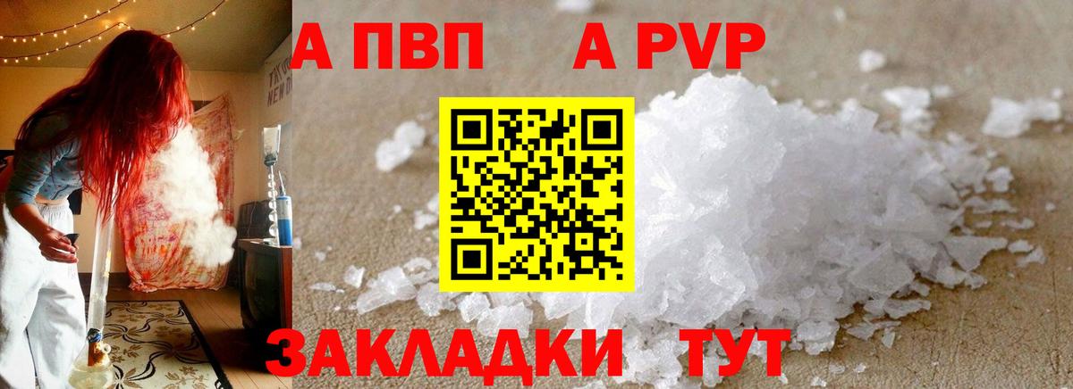 Alfa_PVP СК КРИС Троицк