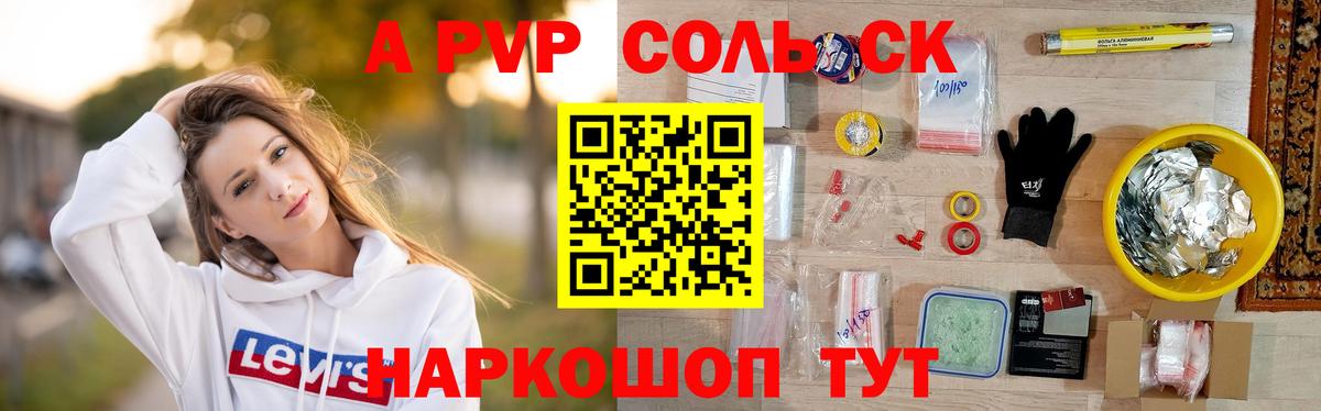 Троицк  купить наркотики сайты  Альфа ПВП  Вход с VPN  Alfa_PVP VHQ  A-PVP Crystall 
