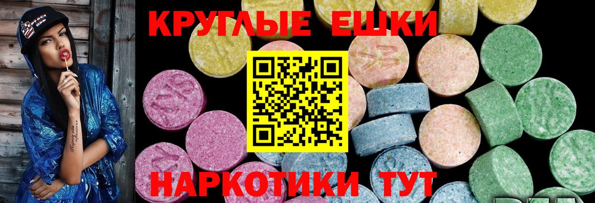 Экстази Philipp Plein Троицк