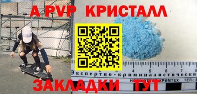 экстази Заволжье
