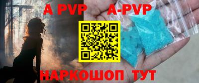 spice Жуковский