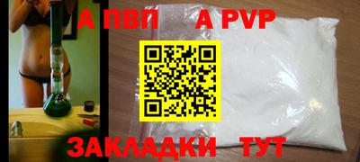spice Жуковский