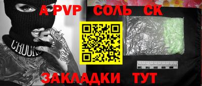 экстази Заволжье