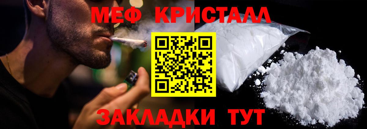 Троицк  Меф  Вход с VPN  МЕФ VHQ 