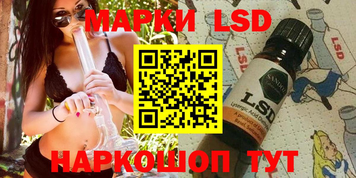 Марки NBOMe 1500мкг  Наркотические марки  Троицк  Вход с VPN 