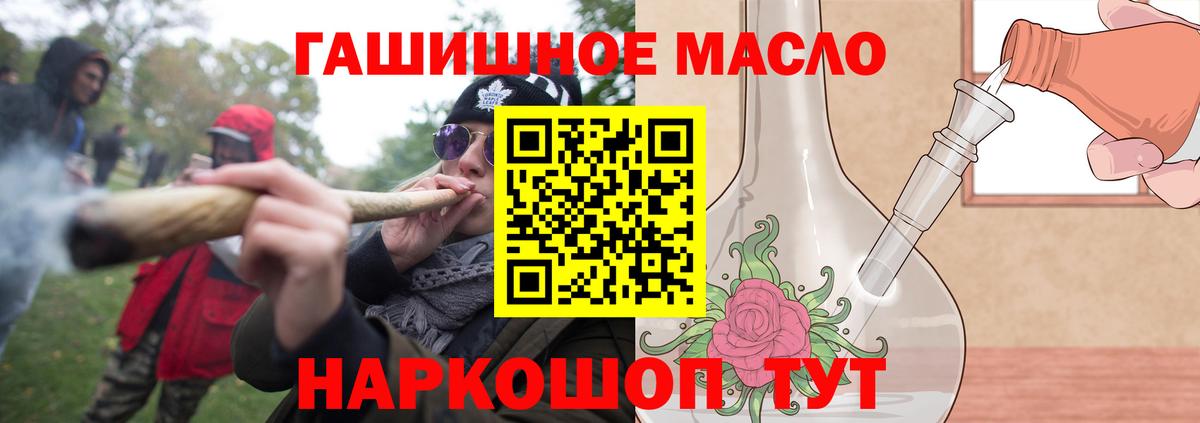 ТГК концентрат Троицк