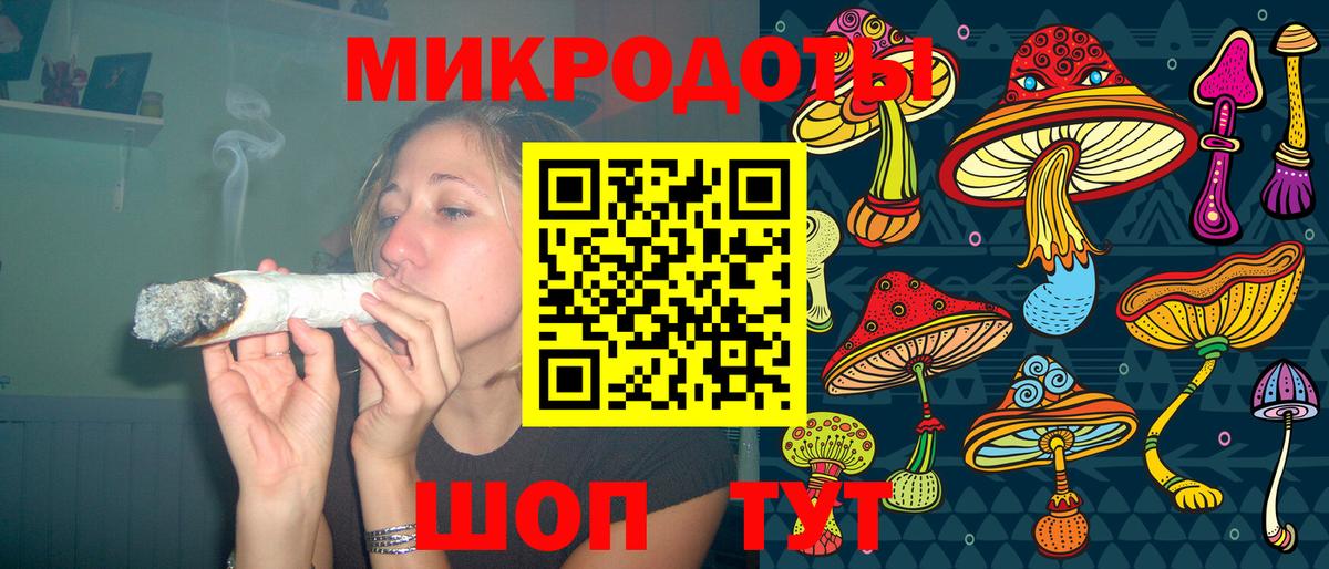 Псилоцибиновые грибы мицелий Троицк