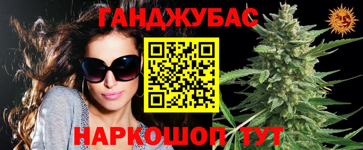 Конопля LSD WEED  Вход с VPN  Каннабис план  МАРИХУАНА Bruce Banner  Троицк  Конопля гибрид 